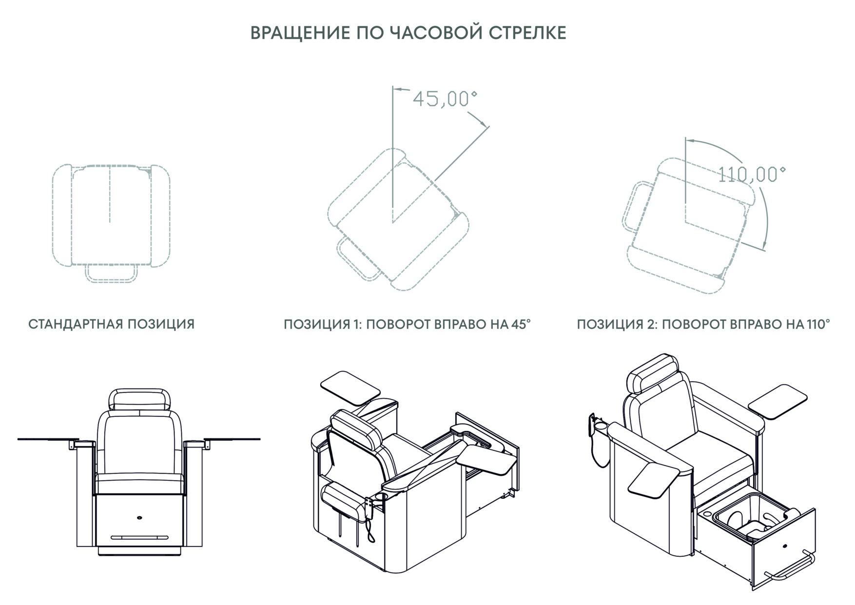 Многофункциональное кресло DIVINA SUPER LIGHT OAK