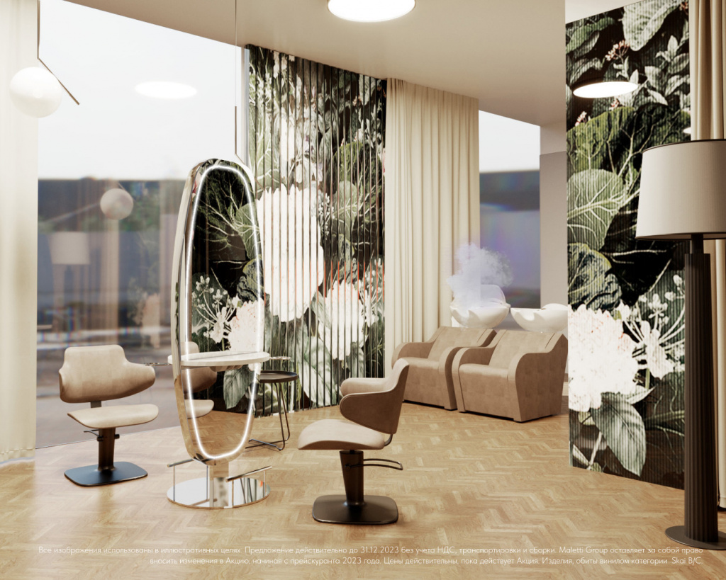 интерьер салона красоты оборудованный мебелью Maletti