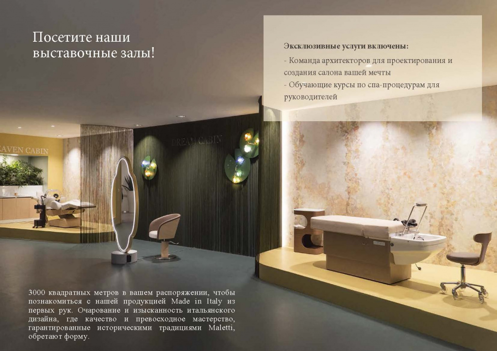 Maletti - Promo Primavera RU_06