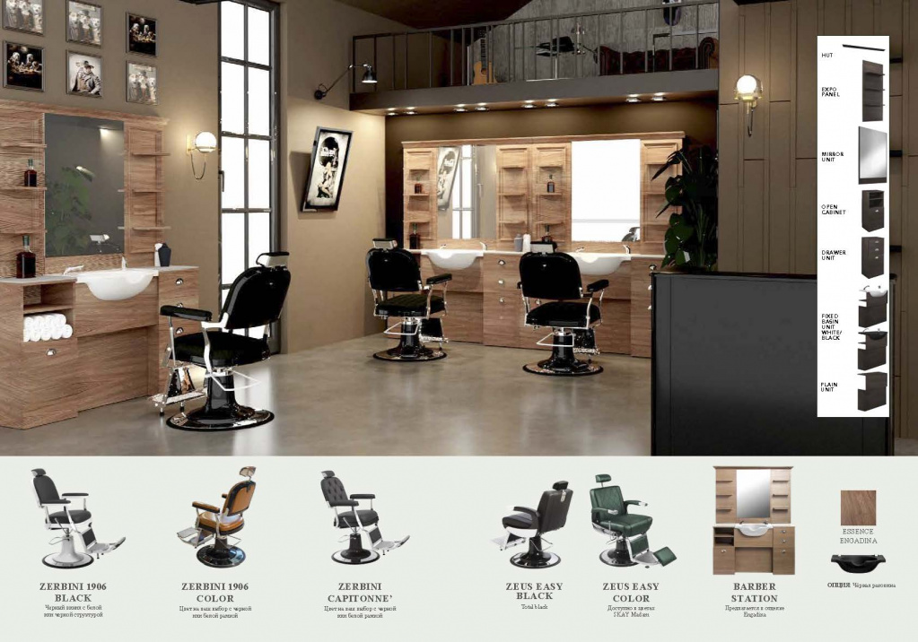 Maletti - Promo Primavera RU_17
