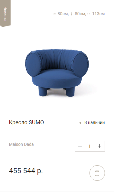 Мягкое кресло синего цвета