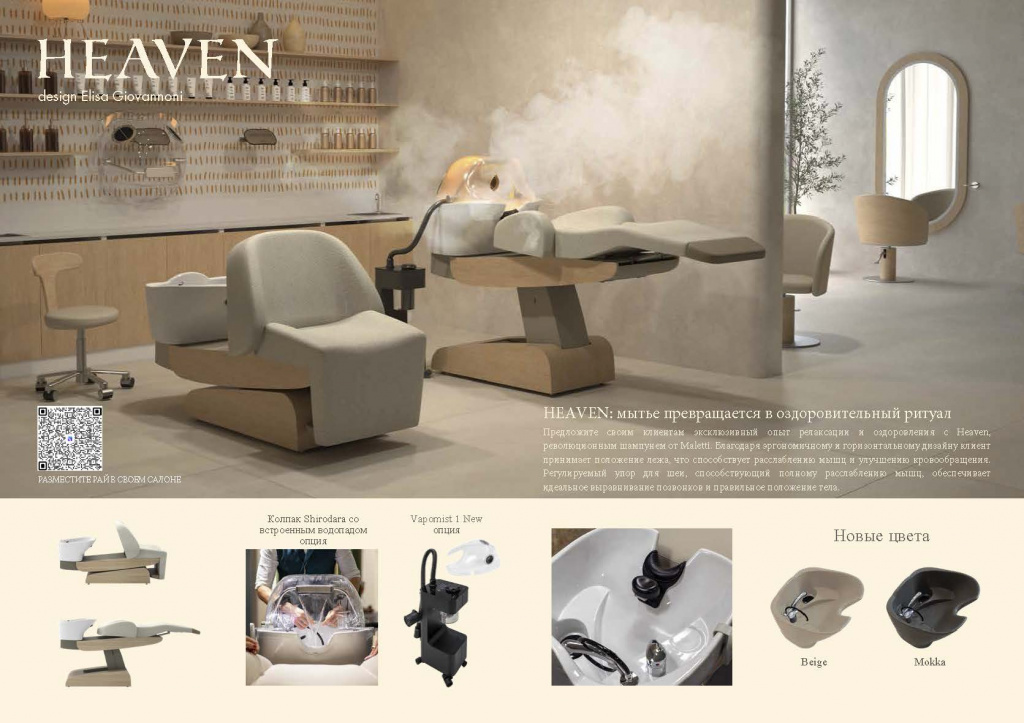 Maletti - Promo Primavera RU_04